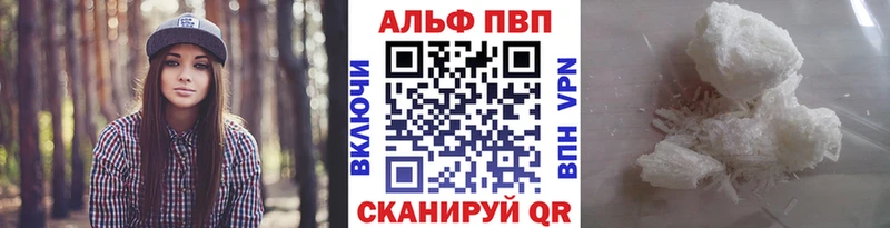 Купить закладки  Остров  Alpha-PVP VHQ 