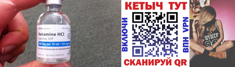 Купить закладки  Остров  Кетамин VHQ 