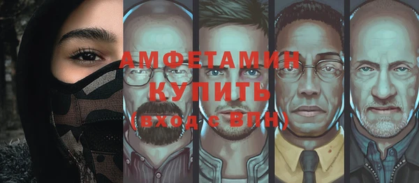 ешки Кинешма