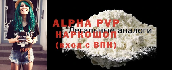ешки Кинешма