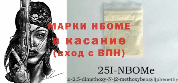 бошки Киреевск