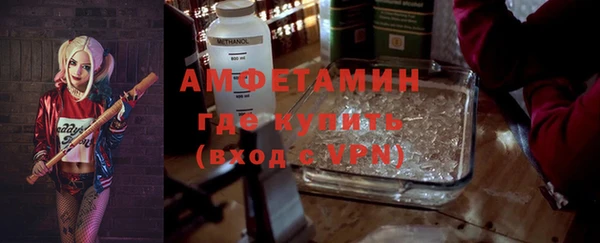 ешки Кинешма