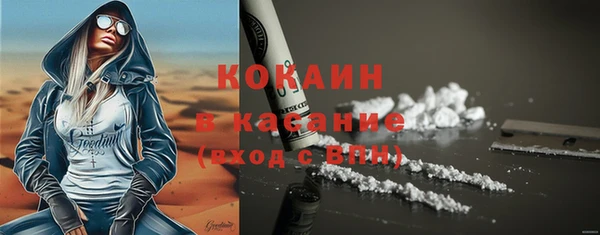 бошки Киреевск