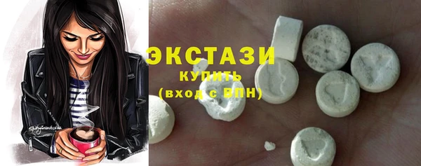 герыч Карпинск