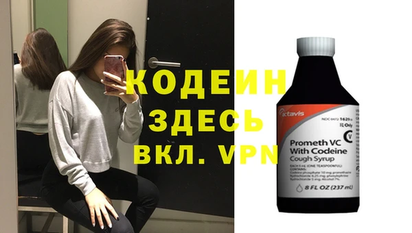 мяу мяу кристалл Касимов