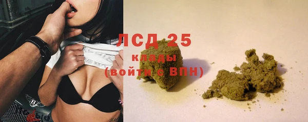 мяу мяу кристалл Касимов