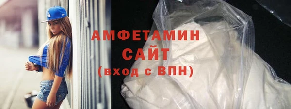 мефедрон VHQ Каменногорск