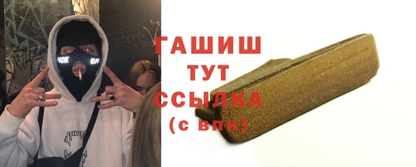 герыч Карпинск