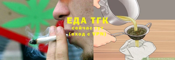мяу мяу кристалл Касимов