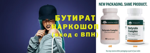 гидропоника Карталы