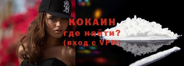 мефедрон VHQ Каменногорск