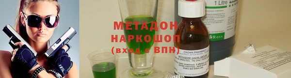 бошки Киреевск