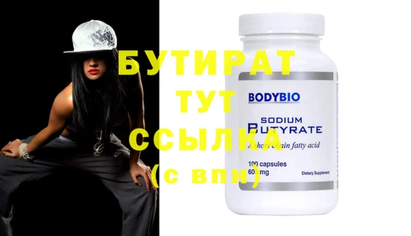 гидропоника Карталы