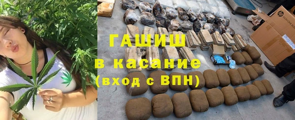 гидропоника Карталы
