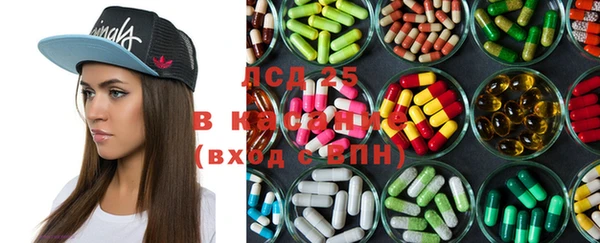 мяу мяу кристалл Касимов