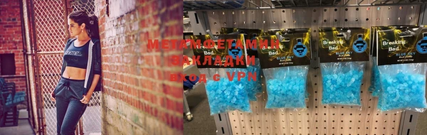 бошки Киреевск