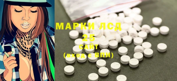 герыч Карпинск