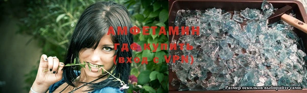 мяу мяу кристалл Касимов