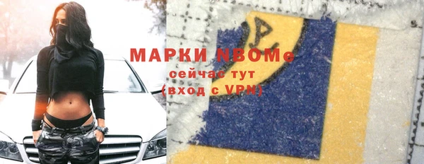ешки Кинешма