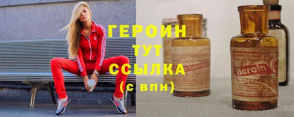 бошки Киреевск