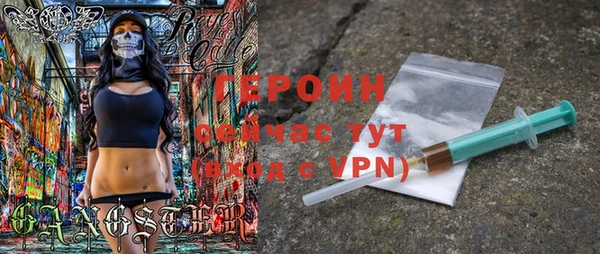 мяу мяу кристалл Касимов