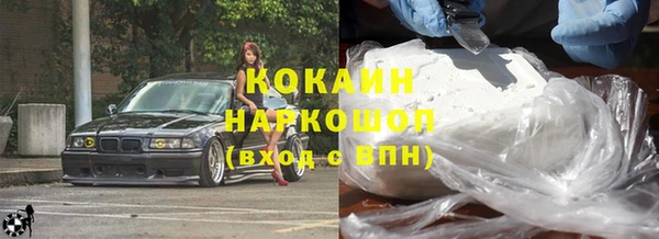 бошки Киреевск