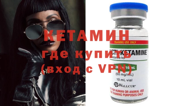 кокаин Каменск-Шахтинский