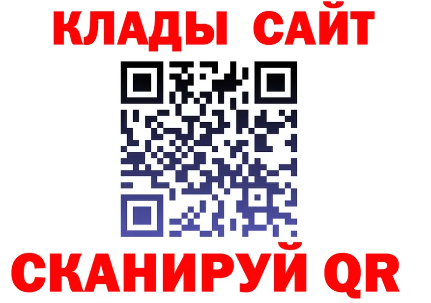 АМФ VHQ ссылка площадка kraken Остров