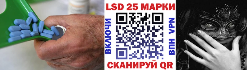 Лсд 25 экстази кислота  Купить  Остров 