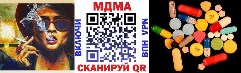 Купить где  Остров  MDMA молли 