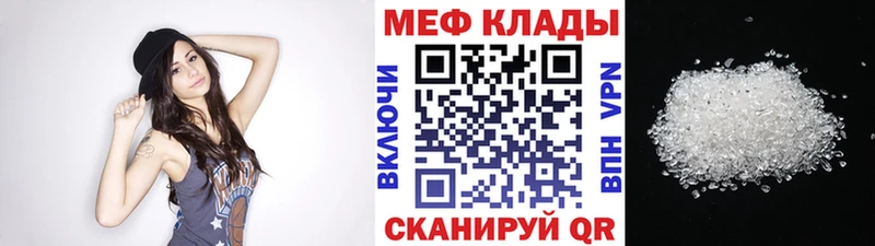 Купить  Остров  МЕФ mephedrone 